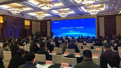 政企合力务实求效 山西省十大产业集群洽谈会召开会议侧记