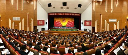 龙南县第十六届人民代表大会第四次会议隆重开幕